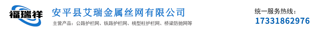 鋼筋網(wǎng)片